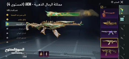  5 حساب ببجي للبيع