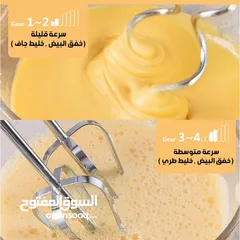  8 عجانه خفاق بيض مع جرن وعاء ستيل 3 لتر 7 سرعات عجانة خفاق بيض لصنع الحلويات خلاط