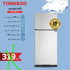 8 ثلاجه تورنيدو الانفرتر. 400 ليتر حجم عائلي نوفروست سعر حرق
