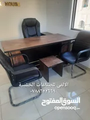 7 مكتب مدير متوفر بعدة الوان توصيل مجاني عدة موديلات وألوان وقياسات حسب الطلب