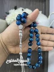  15 عرض خاص سبحه عين النمر ازرق او ذهبي بسعر حرق 33 حبة حلوة مش صغيرة للعلم مع طقم انتيومون مرتب