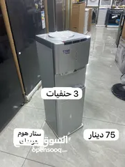  27 كولرات بسعر حرق من 49 دينار ابتداءا بمناسبه الافتتاح