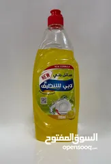  5 منتجات دبي للتنظيف .جنين