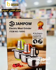  3 تشكيلة مميزة من أفضل أنواع الفرامات الكهربائية