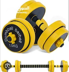  26 New dumbbells box 20 KG with the bar connector and the box new only  15 kd only  silver cast iron