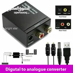  2 تحويله من audio الى اوبتكل مع وصله اوبتكل