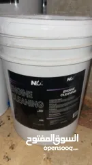  1 Engine cleaning agent  خومر تنضيف المطور الاقوى في البلاد.