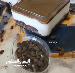  3 اجود انواع الحلو