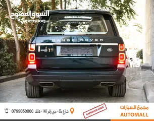  5 رنج روفر فوج اوتوبيوغرافي بلج ان هايبر2019 Range Rover Vogue Autobiography P400e PHEV Plug-in Hybrid