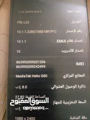  3 هواوي y9 ذاكرة 128