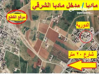  26 مادبا  غرب دورية الشرطة  مدخل مادبا الشرقي 6 دونم ارض  سكنيه مميزة عل شارع معبد