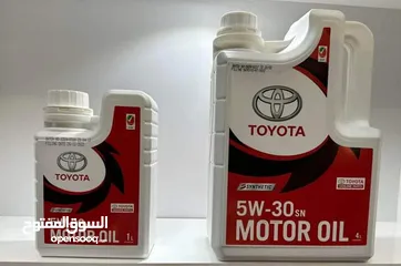  25 Sale of car engine oil
