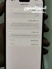  2 15 بلس مشفر وكاله