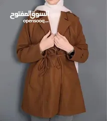  5 "جـاكيـت جـوخ مبطـن