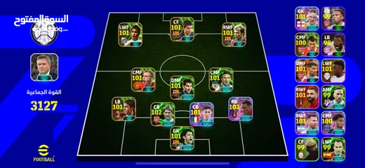 1 حساب efootball