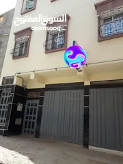  1 Maison Avec 2 Garage à vendre Aoutir Agadir