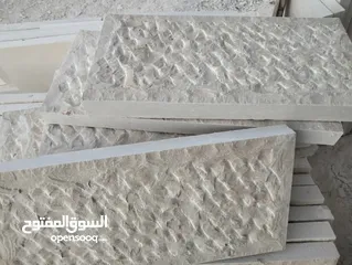  1 حجر رويشد قاسي نخب اول بأفضل الأسعار للتواصل