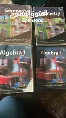  2 كتب صف تاسع IP