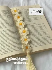  15 اغراض كروشيه متنوعة للبيع مع امكانية التصميم حسب الطلب