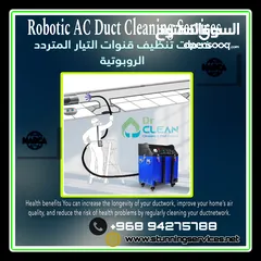  3 Air Duct Ac duct cleaning خدمات تنظيف مجاري الهواء