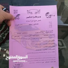  16 اوبل فيتا 95