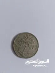  3 عملة عراقية قديمة من فئة النيكل غير مستخدمة وجديدة جدا  حالتها ممتازة لمن يرغب بالاحتفاظ بالتراث