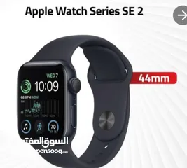  2 ساعتين ابل Apple watch SE 2023 44+40 MM