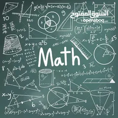  1 مادة الرياضيات