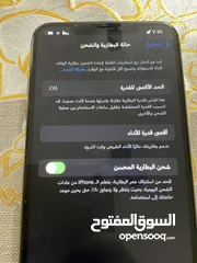  7 XS MAX يرجى قراءة الوصف