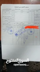  1 ارض في مدينة القمر اريحا