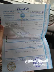  9 كيا فورتي 2009 للبيع السيارة بحاجة الى دهان وصيانة بسيطة بسعر نهائي 5750 كاش فقط