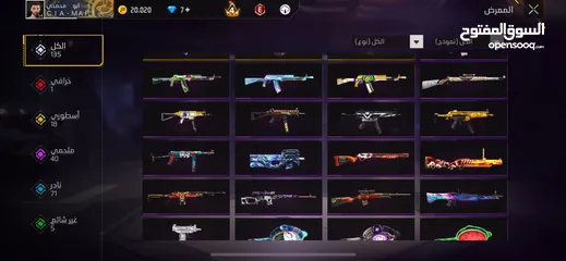  16 للبيع حساب فري فاير 2021