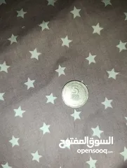  2 للبيع للي بدفع اكثر