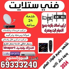  2 رسيفر الجني ارخص لاسعار