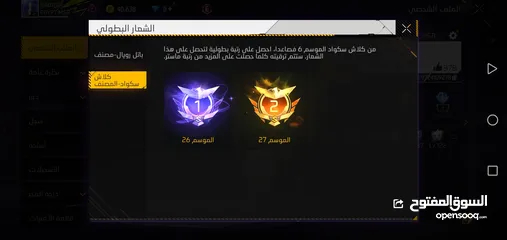  2 حساب فري فاير للبيع 500