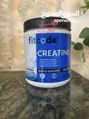  10 كرياتين مونوهايدرات ماركه عالميه أوزان مختلفه صافي 100% بدون نكهات تاريخ طويل الامد