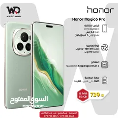  1 Honor Magic 6 Pro هونر ماجيك 6 برو