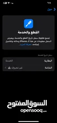  5 ايفون 11برو ماكس