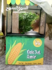  1 عرابيه ضورا للبيع