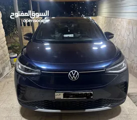  17 ID4 كروز بيور  بلس
