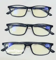  2 نظارات قراءة جاهزة مزودة بمادة Blue     نظارات قراءة جاهزة