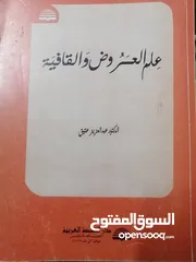  7 كتب مستعمله للبيع بحاله جيده