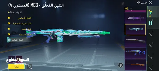  10 حساب ببجي 2025 للبيع