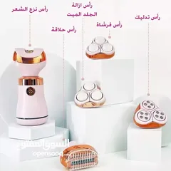  2 الة إزالة الشعر من اينزو الإيطالية 5في 1