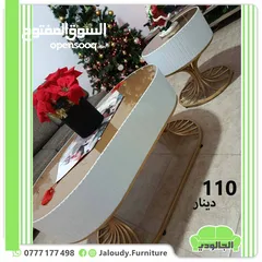  20 طاولات وسط محلي ومستورد