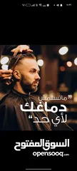  4 مكتب حيلاقه أولاينvip