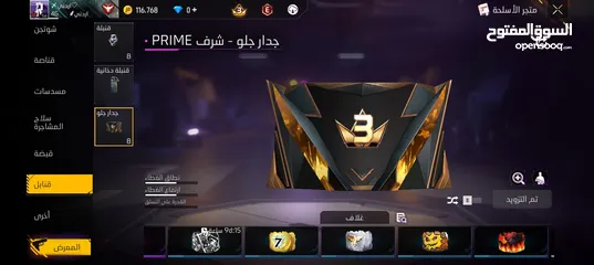 16 بيع حسابات فري فاير قابل للتبديل او البيع تواصل خاص للمزيد من التفاصيل!