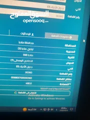  2 قطعة أرض  490 م الدخاخين الوسطى