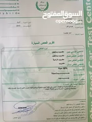  7 ام دي النترا 2013