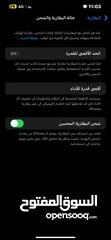  2 تلفون آيفون 13برو ماكس ولا شخط ومش مفتوح
